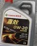 嘉实多（Castrol）全合成机油京东自营 5W-30 SP/GF-6 4L嘉效 京东养车 汽车保养 实拍图