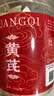 同仁堂品牌北京同仁堂黄芪中药饮片160g甘肃正宗特级大片斜切北芪黄芪中药材京东自营官方正品黄芪补气补血茶 实拍图