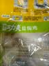 温氏供港鲜熟盐焗鸡1.4斤 110天散养土鸡 冷冻 盐焗鸡 实拍图