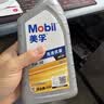 美孚（Mobil）全合成汽机油 5W-30 SP级1L纵驰JD7汽车保养京东养车京东自营 实拍图