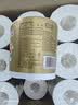 清风有芯卷纸 金装4层140克*27卷 商超同款卫生纸卷纸 纸巾厕纸 整箱 实拍图