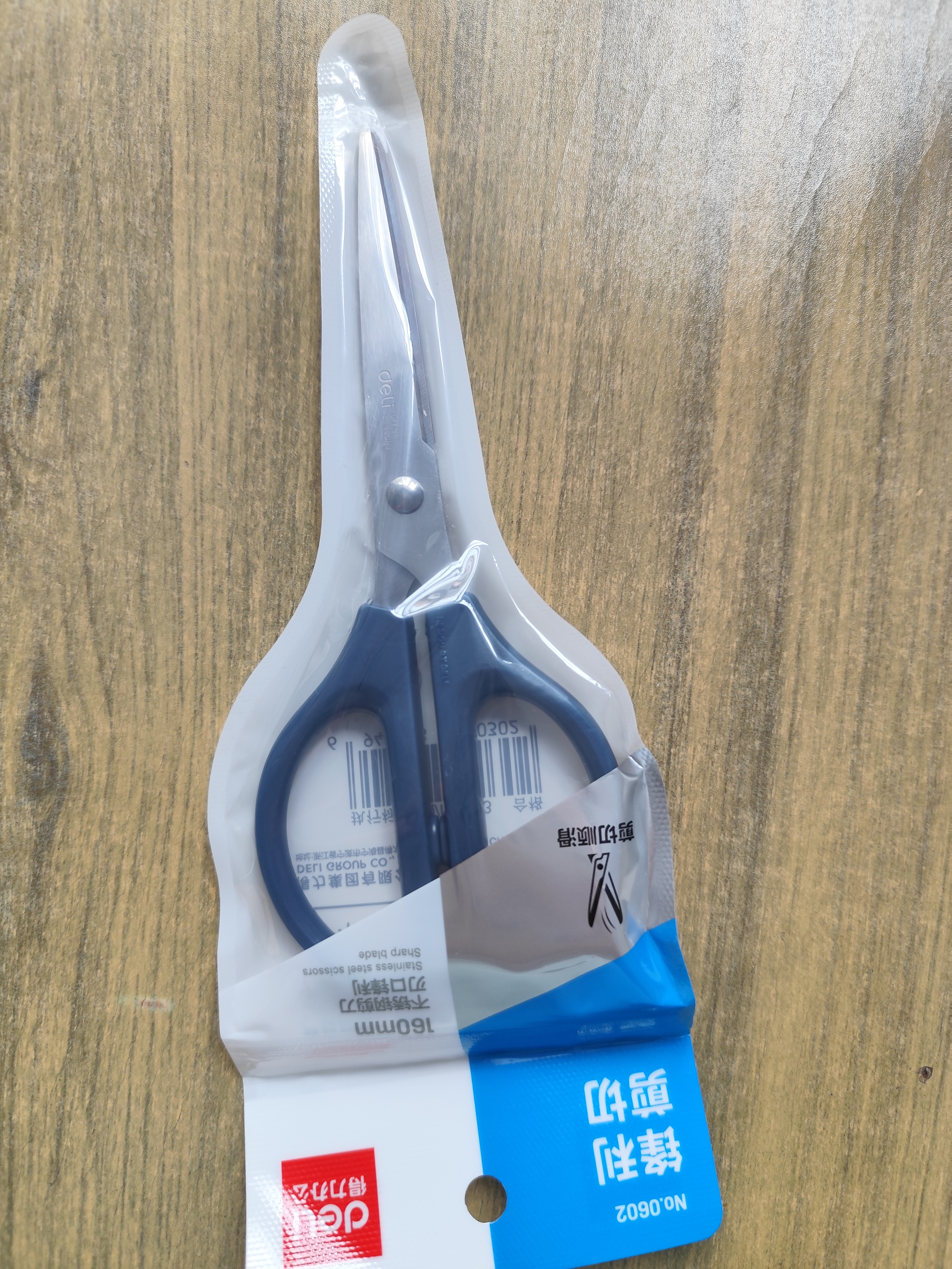 得力（deli）160mm办公生活家用剪刀 小剪子手工剪纸刀 办公用品 蓝色0602 实拍图