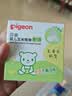 贝亲（Pigeon）爽身粉饼痱子粉婴儿专用宝宝新生儿童不含滑石粉30g 实拍图