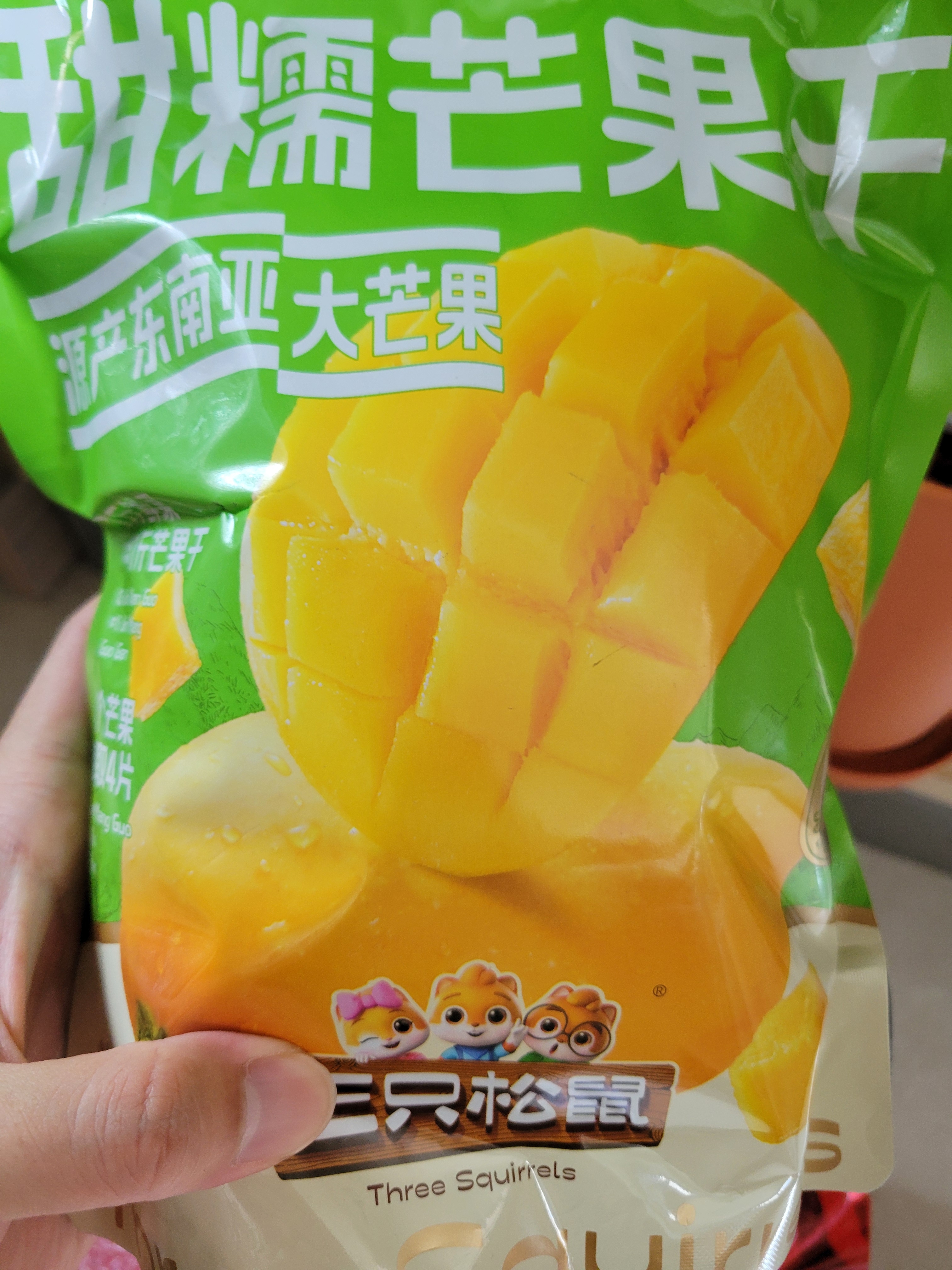 三只松鼠芒果干408g/袋 独立包装蜜饯果干果脯休闲零食办公零嘴小吃 实拍图