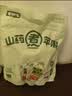 七小七养养水山药煮苹果四神汤10袋+金桔煮桔梗10袋儿童果汁饮料 实拍图