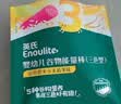 英氏婴幼儿宝宝零食谷物能量棒24g儿童零食10个月以上辅食 实拍图