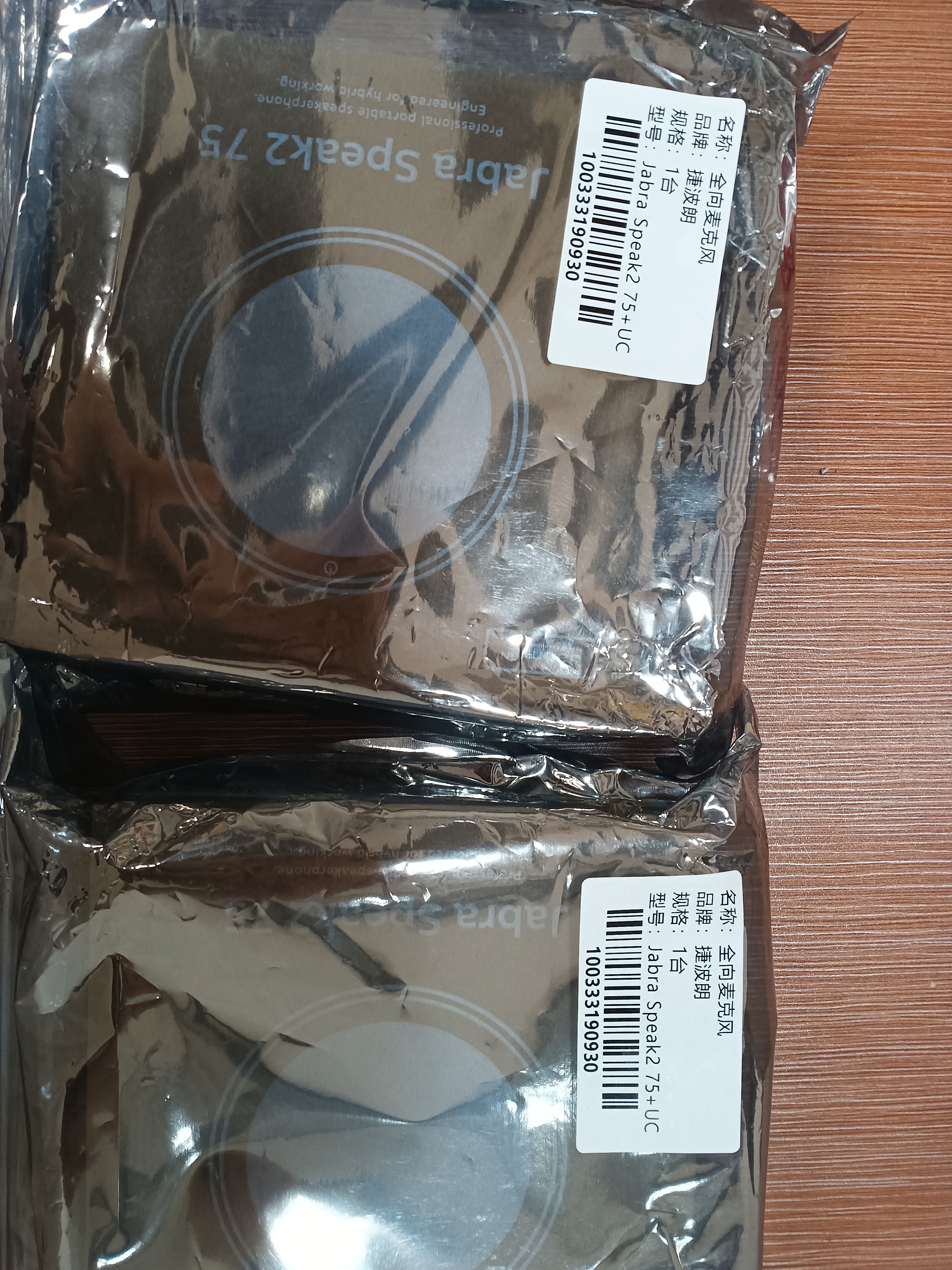 捷波朗（Jabra）视频电话会议蓝牙全向麦克风扬声器降噪360度扩音USB免驱拾音器音箱Speak2 75+ UC 实拍图