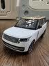 黑曼巴1:24全新路虎揽胜SV白色汽车模型儿童玩具合金车模收藏摆件礼物 实拍图