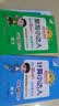 阳光同学 2026秋新版 计算+默写小达人语文数学套装人教版RJ（全套2册）一年级上册同步教材计算口算一课一练默写听写训练天天练 开学季 实拍图
