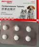 拜达尔猫咪专用驱虫药体内外一体非泼罗尼驱虫宠物幼猫外驱3支+内驱6片 实拍图