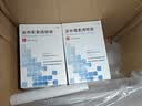 [天视] 妥布霉素滴眼液5ml:15mg/盒 实拍图