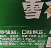 雪花啤酒(Snowbeer)清爽 330ml*24听 口感冰爽 经典热销商品 京东自营 实拍图
