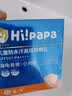 海龟爸爸春夏季儿童防晒霜宝宝小光盾学生军训专用SPF50青少年防晒乳40g*2 实拍图