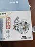 蒙牛老冰棍棒冰70gx20支冰淇淋雪糕冷饮 实拍图