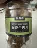 农香森风干牛肉干500g香辣味 约九成超风干牛肉干肉脯 健身耐嚼休闲零食 实拍图