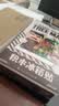 朝花夕拾 百年纪念限量珍藏礼盒版（内含朝花夕拾百年纪念版、文创积木冰箱贴盲盒） 开学季 实拍图