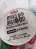 京鲜生陕西正宗普罗旺斯西红柿净重3斤中果110g+水果番茄源头直发 实拍图
