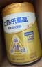 飞鹤乐高高学生成长奶粉650g高钙乳铁蛋白赖氨酸青少年6-15岁儿童奶粉 实拍图