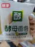 桃李酵母面包开心果味300g早餐手撕面包下午茶点心零食整箱 实拍图