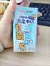 三元小方白纯牛奶200ml*24盒 100%生牛乳 牛奶礼盒 中秋送礼 实拍图