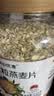 阴山优麦有机大颗粒燕麦片1500g 可冷泡 高蛋白质 膳食纤维  0添加蔗糖 实拍图