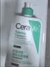适乐肤（CeraVe）氨基酸洗面奶473ml×2套装（混油敏感肌温和控油泡沫男士女士） 实拍图