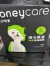 HONEYCARE好命家 好命天生宠物尿垫除臭净味狗狗尿片含碳 碳纸速吸M码50片 实拍图