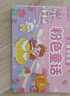 星星舟儿童画画本涂色书幼儿园3-6岁绘画图画填色宝宝涂鸦绘本套装 童话 实拍图