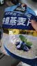 桂格（QUAKER）快煮快熟燕麦片1000克袋装 营养早餐 膳食纤维 零添加白砂糖 实拍图