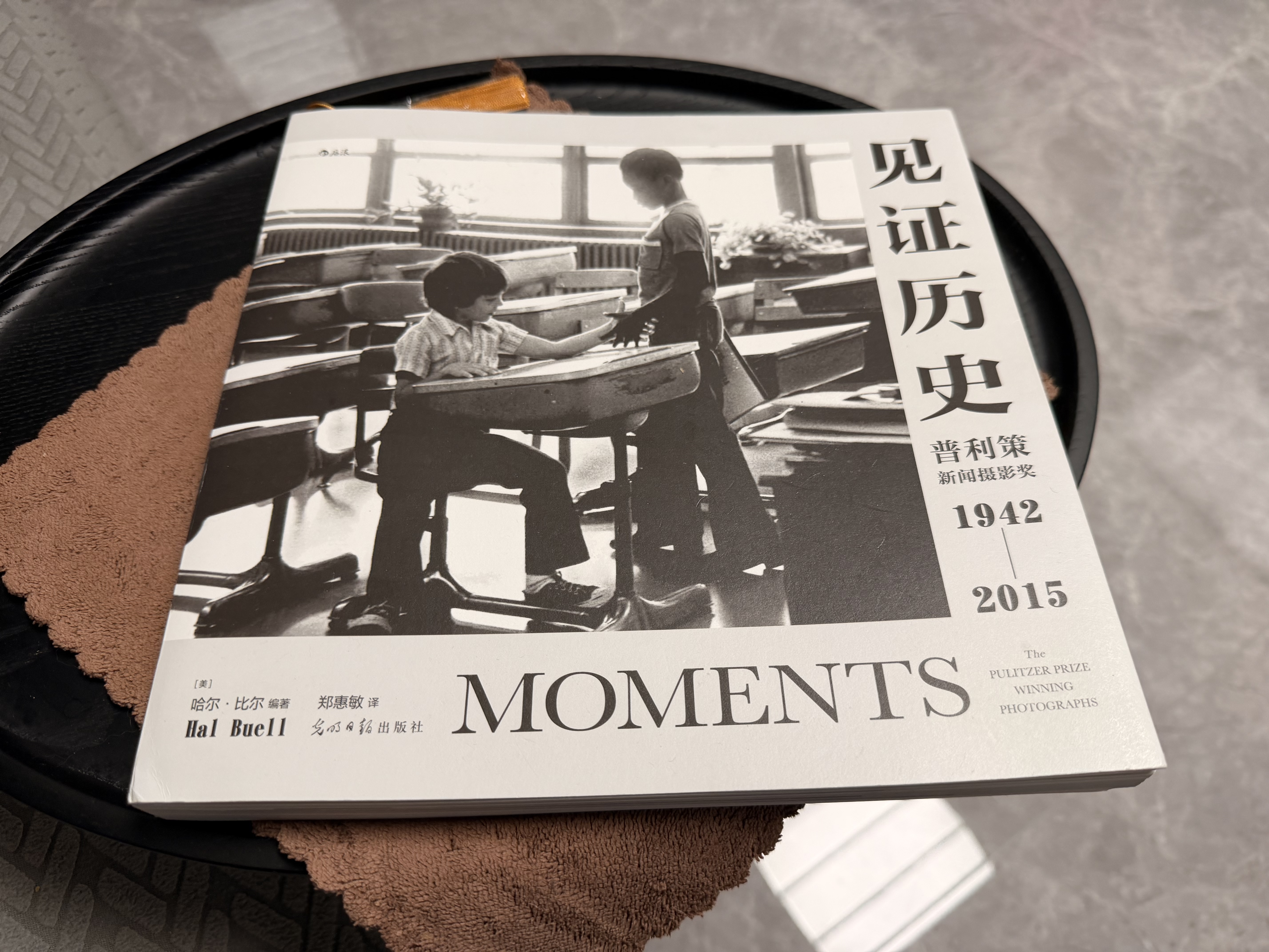 见证历史 普利策新闻摄影奖1942—2015 跨越半世纪精选之作 用图像缔造当代历史的里程碑  近20万文字还原作品背后的拍摄经过 纪实新闻历史 艺术画册摄影集 实拍图
