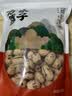 方家铺子去皮去核枣500g 新疆灰枣无核免洗脱皮红枣果干零食辅食 实拍图