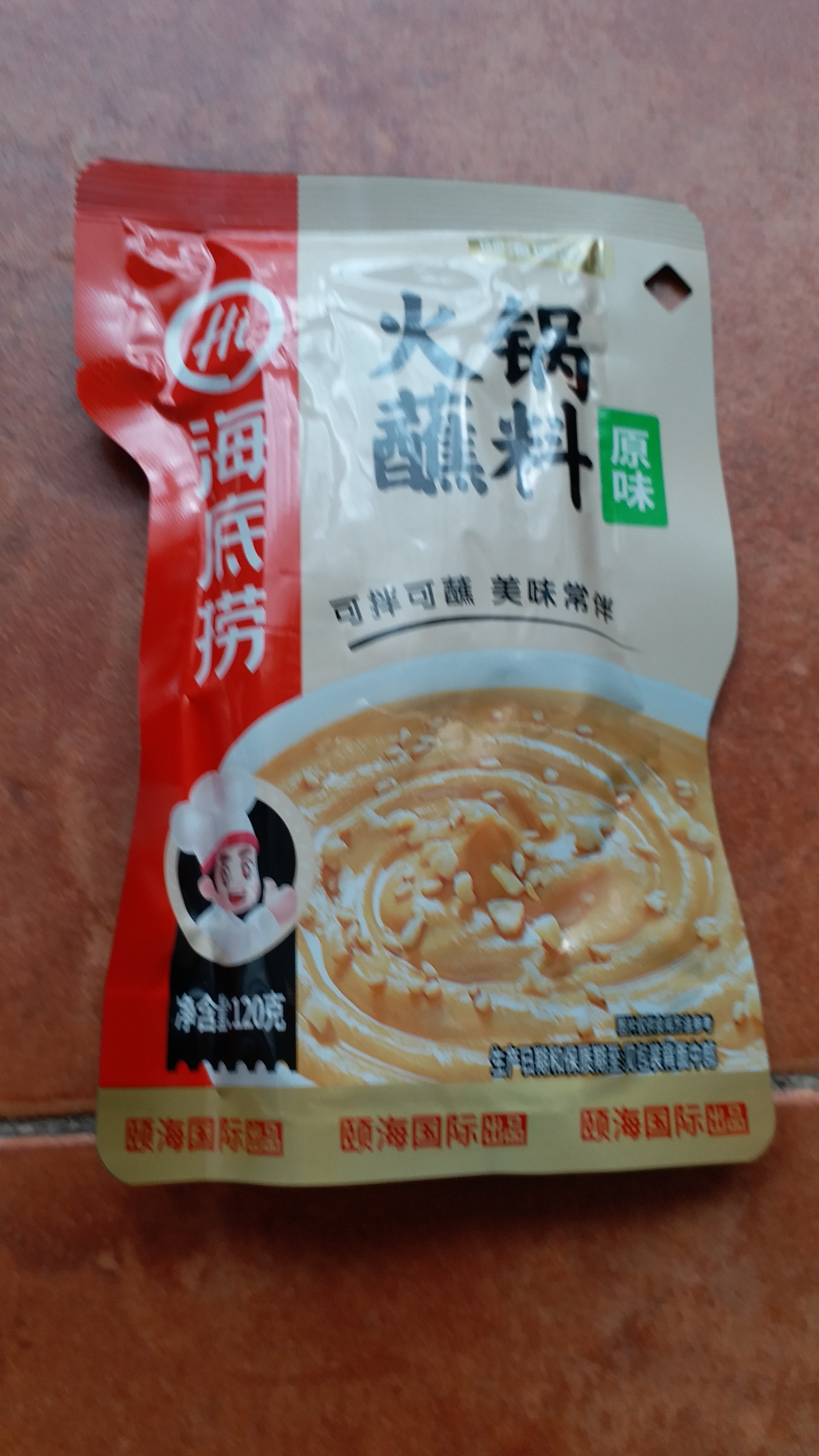 海底捞捞派火锅原味蘸料120g 实拍图