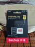 闪迪（Sandisk）内存卡存储tf卡运动相机卡高速gopro相机无人机内存卡MicroSD卡u3/v30 适用于适用pocket4 128G【联系客服送读卡器入会领10元券】 实拍图