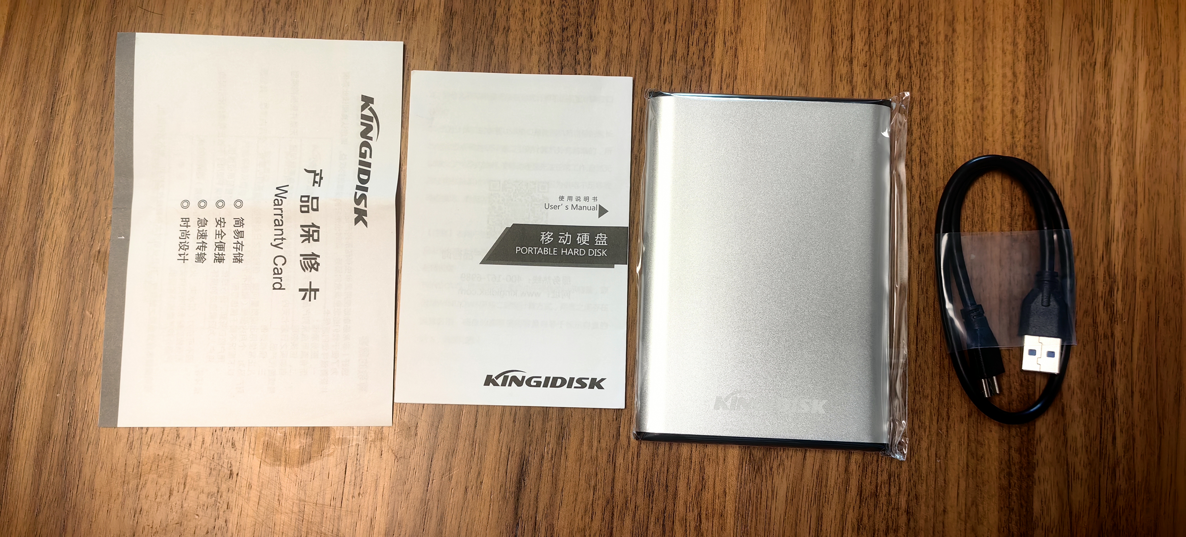 黑甲虫 (KINGIDISK) 1TB USB3.0 移动硬盘 SLIM系列 2.5英寸 珍珠银 9.5mm金属纤薄 抗震抗压 SLIM100 实拍图
