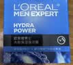 欧莱雅男士水能保湿强润霜50ml 补水润肤乳液面霜护肤品生日礼物送男友 实拍图