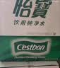 怡宝 饮用水 纯净水4.5L*4桶装水 整箱装 实拍图