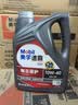 美孚（Mobil）美孚汽机油5W-30 SN级4L 速霸1000 汽车保养京东养车京东自营 实拍图