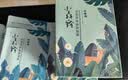 百雀羚（PECHOIN）小森羚沁莹保湿焕颜面膜50片(15片*3+单片*5)补水保湿生日礼物 实拍图