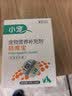 小宠肠胃宝猫咪狗狗益生菌呕吐拉稀好粮伴侣 5g*10包*3盒 实拍图