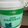 三棵树漆墙面修补膏防霉抗菌白色墙面去污修复腻子粉膏墙皮脱落防水补墙膏 实拍图