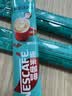 雀巢（Nestle）【代言人同款】1+2生椰拿铁低糖*速溶咖啡三合一冲调饮品30条450g 实拍图