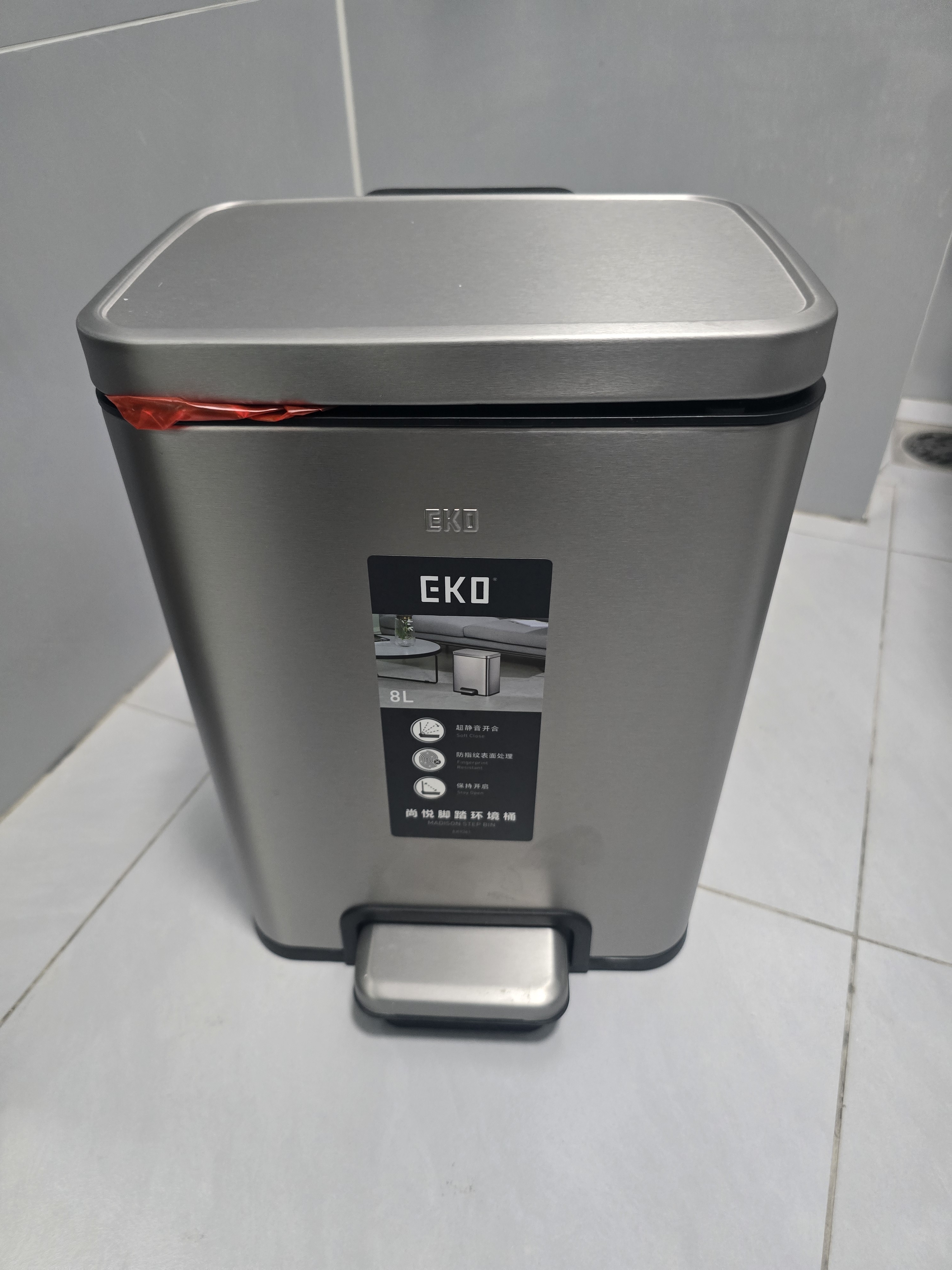 EKO脚踏垃圾桶8L雅钢家用带盖大号不锈钢卫生间厨房张若昀推荐9361 实拍图