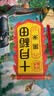 十月稻田 莲子 250g 半斤 湘潭产去芯磨皮白莲子 桂圆百合银耳羹煲汤食材  实拍图