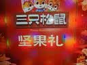 三只松鼠坚果零食礼盒2060g/13件休闲零食礼包干果炒货中秋企业团购送礼 实拍图