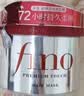 FINO芬浓美容液洗护套装550ml*2+红罐发膜230g 实拍图
