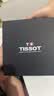 天梭（TISSOT） 手表 力洛克系列男表 瑞士机械男士钢带腕表商务表生日礼物 实拍图