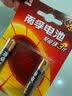 南孚5号电池2粒 五号碱性聚能环5代适用耳温枪/血糖仪/无线鼠标/遥控器/血压计/血氧仪等（单件包邮） 实拍图