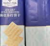 海盐苏打饼干 1.5kg 1.5kg*1袋 实拍图