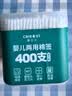 Care1st嘉卫士婴儿棉签螺旋头+耳勺两用棉签新生儿细轴棉棒宝宝专用800支 实拍图