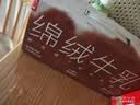 乐纯（LEPUR）绵绒牛乳 进口黑巧牛乳200ml*10盒4g蛋白 成长早餐奶 巧克力牛奶 实拍图